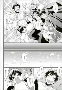 [赤木蓮家 AKAGIRENYA (木の子ゆん)] あんなエロスを入れたら絶対妊娠しちゃう！ (ユーリ!!! on ICE)