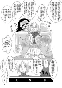 [Alice.Blood] Sennou Kyouikushitsu ~Haruno Sakura Hen~ (Naruto)