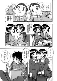 [Kirara Moe] Mitsubitashi -Nyuuwaku no Toriko-