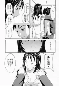 COMIC Momohime 2004-05