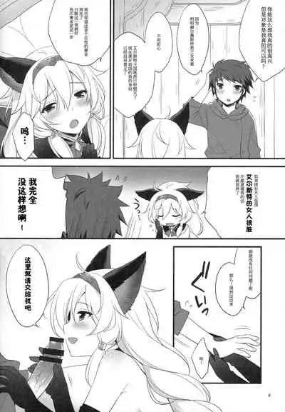 Royal Order