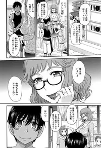 [Tsukino Jyogi] Tsuyairo Jouwa
