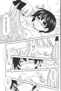 (C76) [toumei tsuushin (Hanapin)] Noppai to Issho! (Saki)