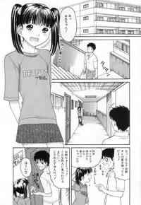 [TANAKA-EX] Kuchu Kuchu
