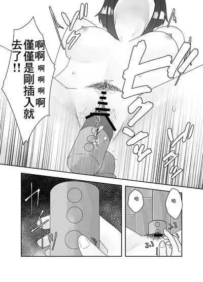 Chuudoku