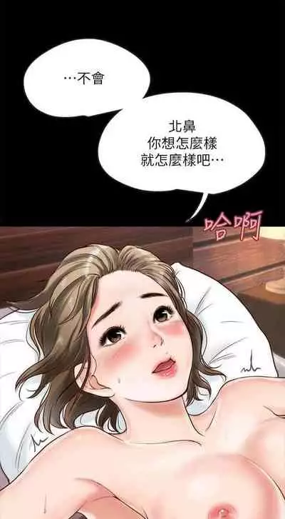 同居密友 1-30