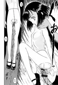 [Mikoto] Itsuka Kitto... | A Little Girl Will Lose A Virgin