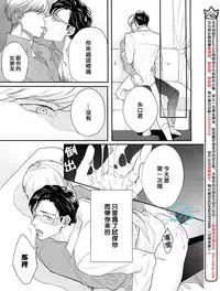 [みちのくアタミ] 潮吹液涌 死心塌地 [CHN]