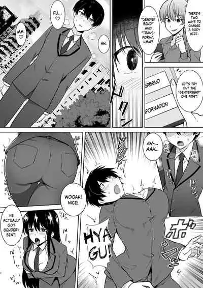 Schoolgirl Infiltration Report
