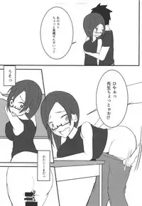(COMIC1☆15) [ninelives (222)] Demi-chan-tachi no Natsuyasumi (Demi-chan wa Kataritai)