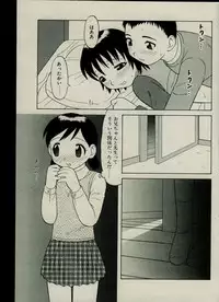 CANDY TIME 2002-03