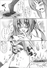 toka giantess (rakugakimannga)