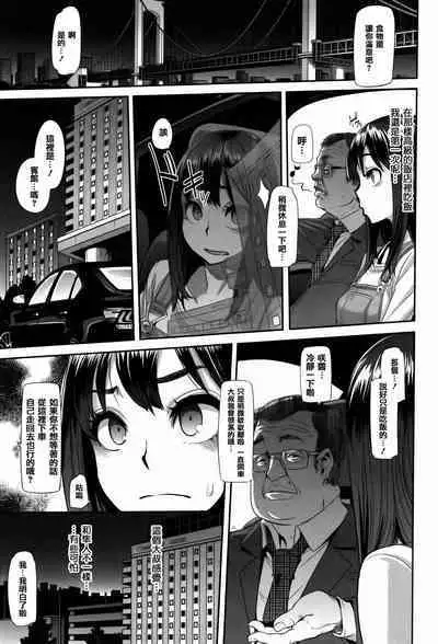 Henshin -emergence