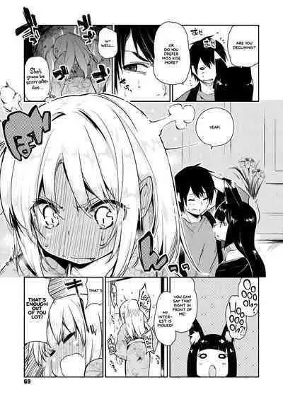 Ayakashi-kan e Youkoso!