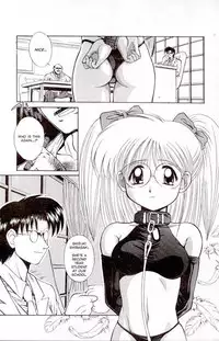 [Tanuki Kamogawa] Saezuri