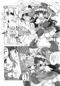 (Puniket 20) [Furaipan Daimaou (Chouchin Ankou)] Anyamaru Planet (Anyamaru Tantei Kiruminzoo)