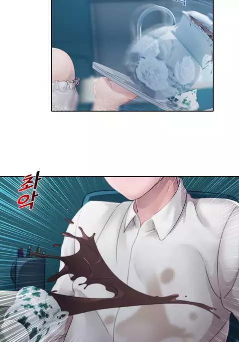Lady Garden Ch.1-16