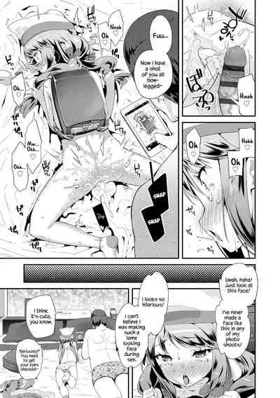 Otona no Omocha no Tsukaikata | How to Use an Adult's Toy