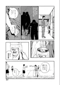 COMIC AOHA 2019 Natsu