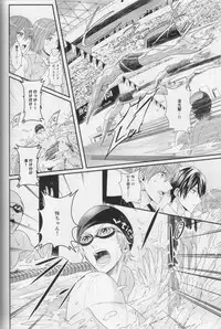 (C87) [zatta (tomose)] Minasoko no Blue Fish (Free!)