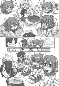 (C85) [Märchen BOX (Various)] KanColle Paradise (Kantai Collection -KanColle-)