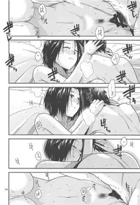 Tender Time
