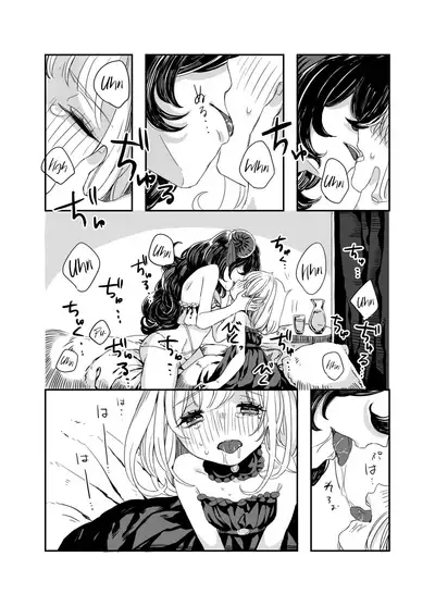 [Iwashimizuni] Futanari Onee-san to Onnanoko ga 1&2 | The Futanari Onee-san and the Young Girl's Naughty Story 1&2 [English]