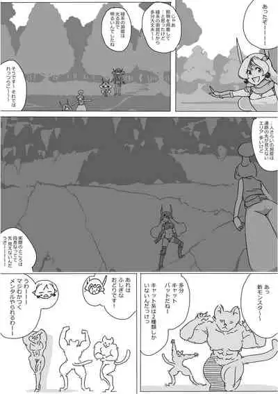 [Akimbo] Isekai Dorakue 3 (FC-ban)