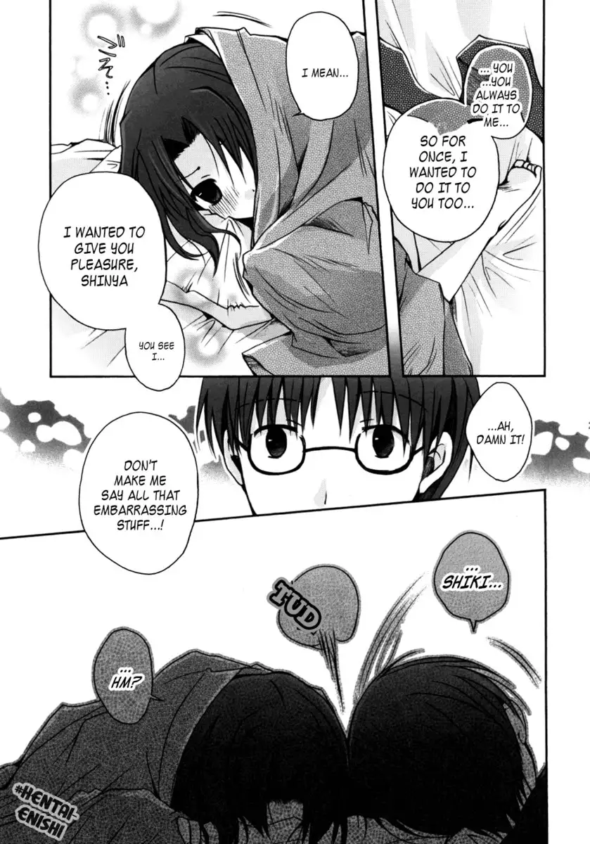 Yumemitsu