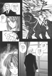[Rindou] Ryoujoku no Rensa