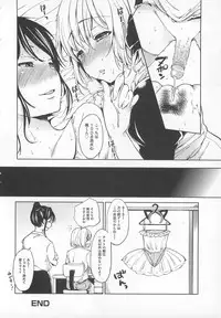 [Anthology] Kawai Sugiru Boku