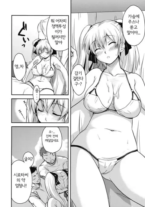 Aidoriru