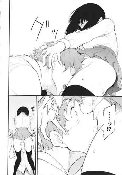[Kyockcho] Love you