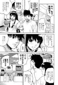 [Kitani Sai] Joshi Ana [Decensored]