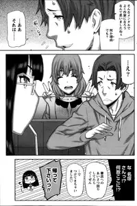 Namaiki! 2014-04