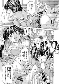 Angel Club MEGA Vol. 28