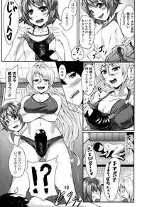 Girls forM Vol. 10
