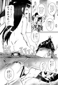 COMIC RiN 2012-03