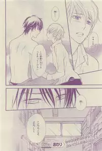 Chara 2015-04