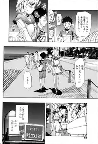 COMIC Penguin Club Sanzokuban 2013-08