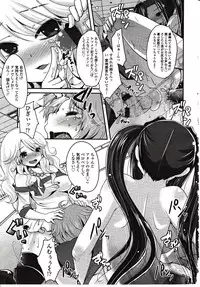 Girls forM Vol. 03