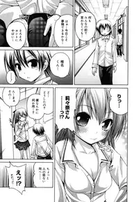 [Fujisaka Lyric] FEVER! Pack'n Co