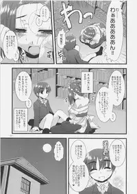 (SC36) [Alpha to Yukaina Nakamatachi (ALPHa)] Expert ni Narouyo!! 2.0