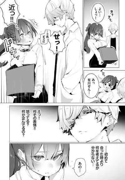 Dascomi Vol.21