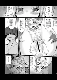 [Nemurineko (miniru)] Seijo no Tashinami (Sennen Sensou Aigis) [Digital]