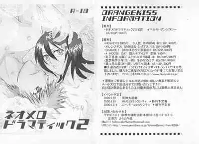 Neo Melodramatic 2