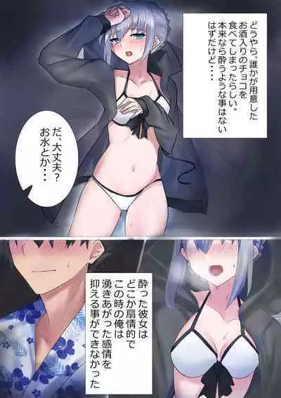 Gray_Ritsuka