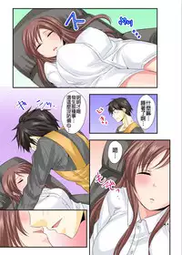 調教ネットカフェ -やめて隣に聞こえちゃう…Ch.3