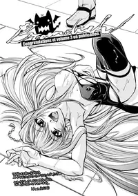 [Rusty Soul, Alto Seneka] Brandish 3 [Digital]