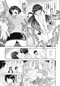 (C89) [Suzuya (Ryohka)] Anata o Ijimeru 100 no Houhou 3 (Amagami)